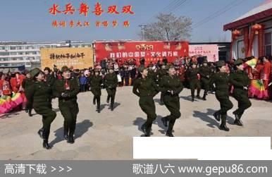 水兵舞喜双双 - 李大江填词