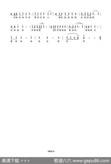 多想活着(中文版).mp3 - 根纳季.谢列兹尼奥夫（俄罗斯）|根纳季.谢列兹尼奥夫（俄罗斯）