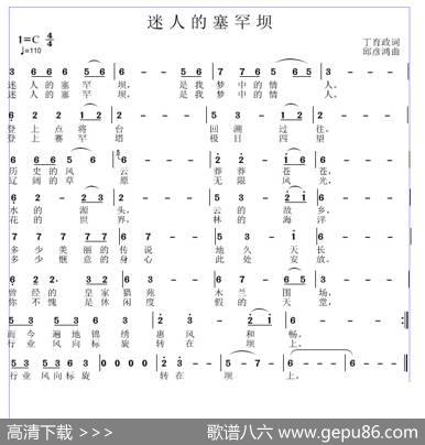 迷人的塞罕坝 - 丁育政|邱彦鸿