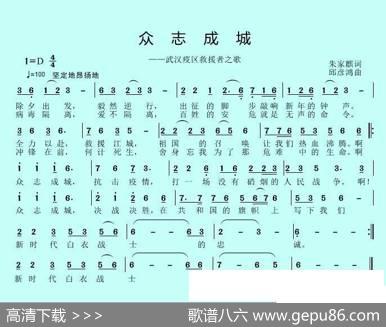 众志成城 - 朱家麒|邱彦鸿