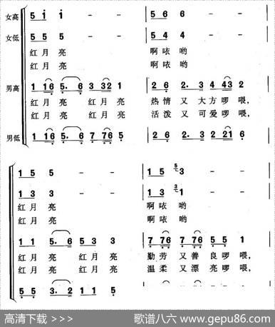 红月亮（王持久词林业良曲） - 王持久|林业良