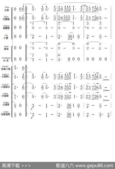 歌剧《江姐》第四十二曲绣红旗(总谱)|羊鸣姜春阳金沙曲