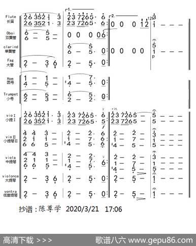 歌剧《江姐》第四十二曲绣红旗(总谱)|羊鸣姜春阳金沙曲