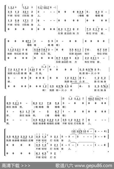 在那遥远的地方〔梦之旅合唱组合〕（男女三声部重唱） - 王洛宾|王洛宾