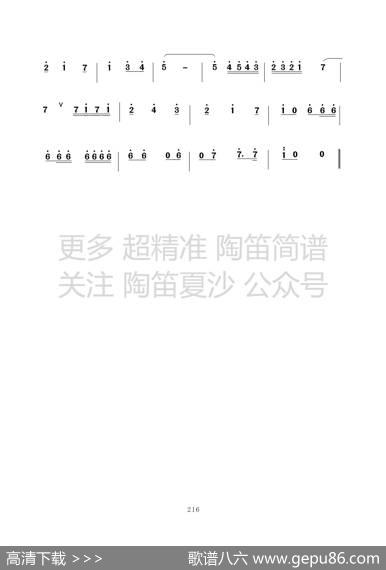 西班牙斗午士 - 玛奎纳|玛奎纳