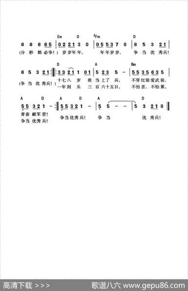 女兵连的日记 - 李蕾蕾/阎兵|高歌