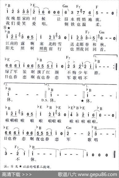 潇洒女兵 - 贺东久|印青
