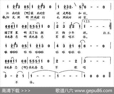潇洒女兵 - 贺东久|印青