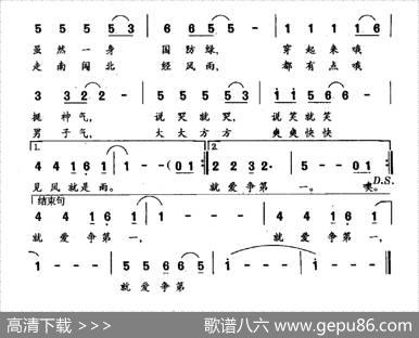 军中女孩（张士燮词邓东源曲） - 张士燮|邓东源