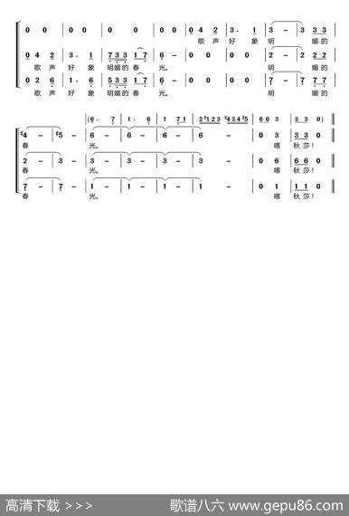 喀秋莎〔梦之旅合唱组合〕（男女三声部重唱） - 伊萨科夫斯基|勃兰切尔