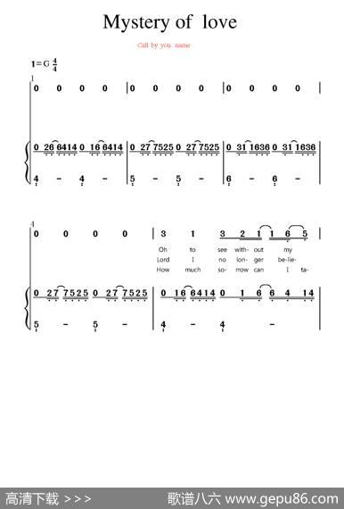 MysteryofLove（CallMeByYourName插曲） - SufjanStevens|SufjanStevens