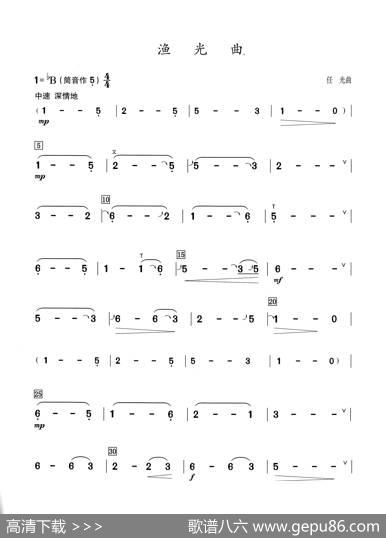 渔光曲（葫芦丝演奏提示版）