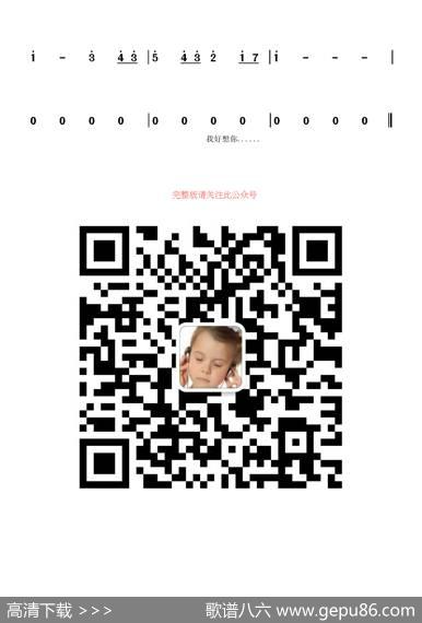 你要相信这不是最后一天 - 裴育|华晨宇
