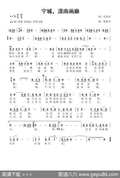 宁城漠南画廊 - 张金余|鲁新华