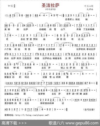 圣洁拉萨 - 叶兰心|大津
