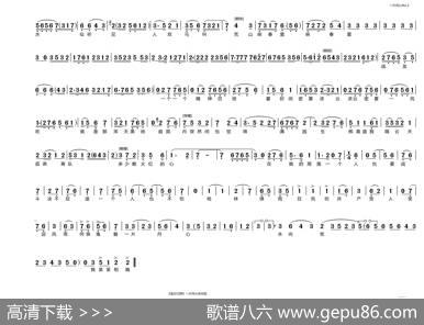 《金沙江畔》一片丹心永向党