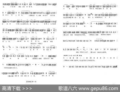 与姑娘情同手足长厮守|王健民制谱