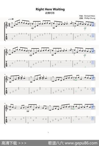此情可待（RightHereWaiting） - RichardMarx|RichardMarx