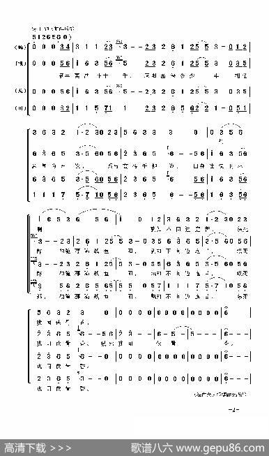 少年行 - 王维（唐）阿布|徐乐同、柒玖