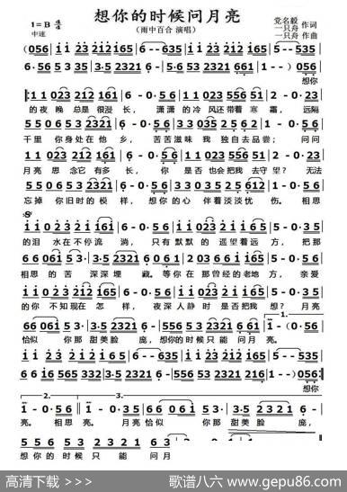 想你的时候问月亮 - 党名毅、一只舟|一只舟