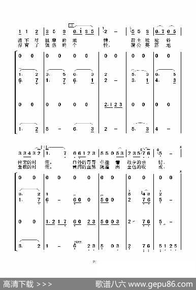 西口情（歌唱与乐队） - 冷恒|赵立智