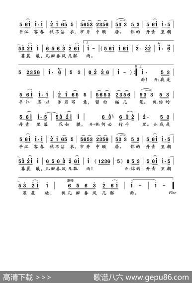 平江客（合唱） - 于晓明|李凯稠