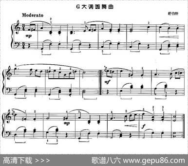G大调圆舞曲