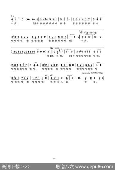 自己的幸福（黄圣依张鹏鹏词黄圣依曲） - 黄圣依/张鹏鹏|黄圣依