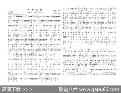 三劝夫君（黄梅戏《罗帕记》对唱） - 不详|不详