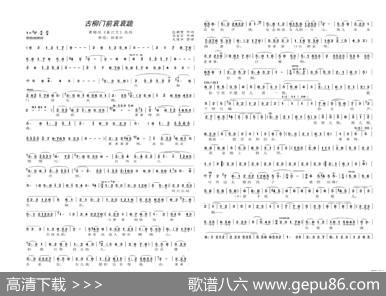 古柳门前哀哀跪（黄梅戏《春江月》唱段） - 包朝赞|马自宗