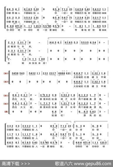 马车夫之歌〔梦之旅合唱组合〕（男女三声部重唱） - 新疆维吾尔族民歌|王洛宾