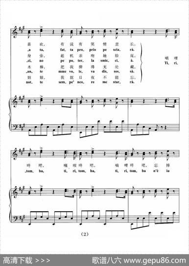 嘀哩咚吧（正谱）