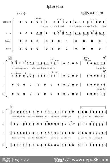 Ipharadisi合唱简谱