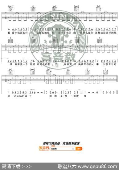 《囚鸟》吉他谱吉他弹唱教学C调入门版高音教