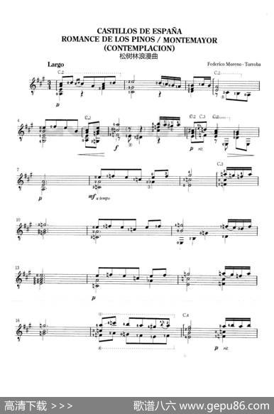 松树林浪漫曲（RomanceDeLosPinos）|费德里克·莫伦诺·托罗巴