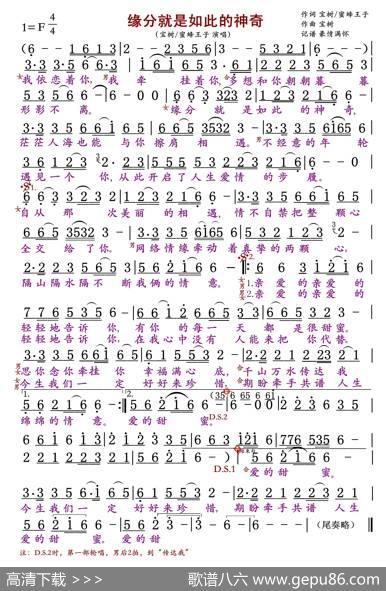 缘分就是如此的神奇 - 宝树/蜜蜂王子|宝树