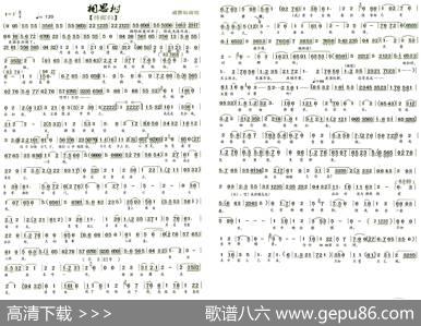 （越剧）相思树【待郎归】 - 戚雅仙演唱|记谱制谱王健民