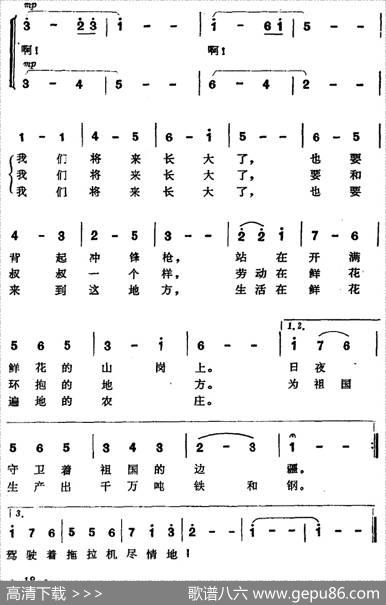 幸福的种子寄远方 - 潘振声|潘振声