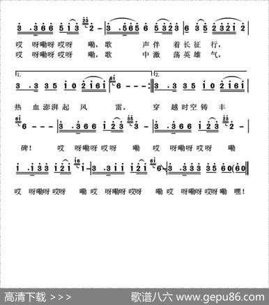 哎呀嘞呀哎呀嘞 - 葛逊|惠民