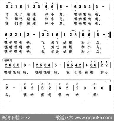 校园绿化谣 - 千红|颂今