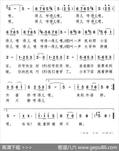 小推车 - 千红|颂今