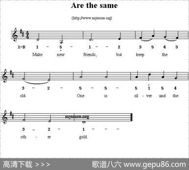 Arethesame（线简谱混排版、英文儿歌）