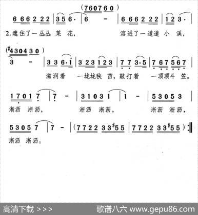 彩虹雨 - 世兰、颂今|颂今