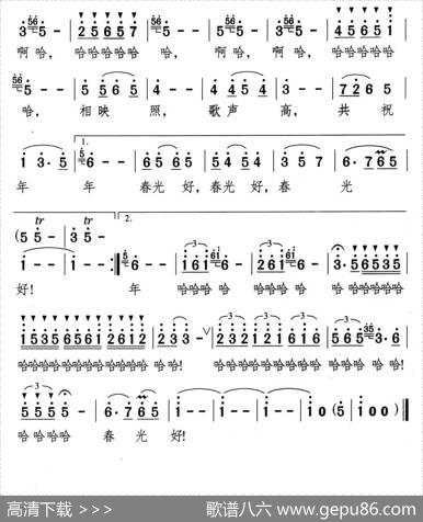 春之花圆舞曲 - 颂今|颂今