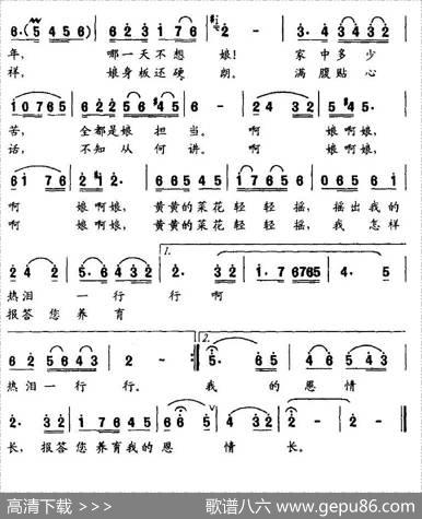 又见家乡菜花黄（钟秀灵词涧泉曲） - 钟秀灵|涧泉