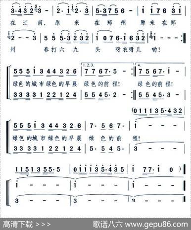 春打六九头（郑州电视剧1998年春晚歌曲） - 李利宏|颂今