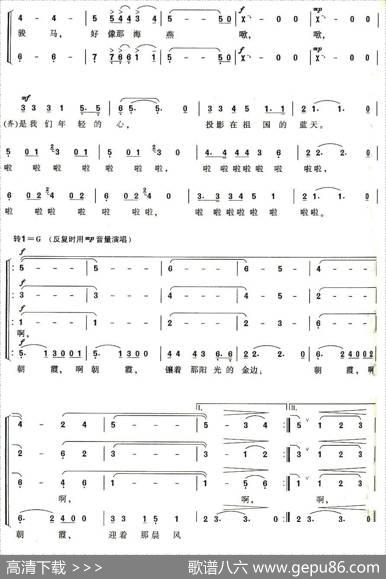 朝霞 - 陈克|陆在易