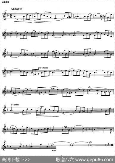 小号考级六级：幻想随想曲