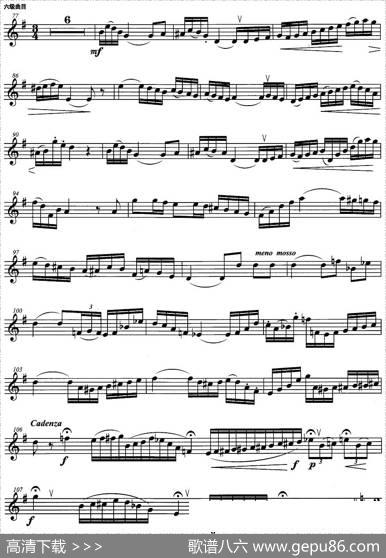 小号考级六级：幻想随想曲