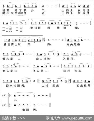 又唱新山歌 - 黄红星|饶荣发